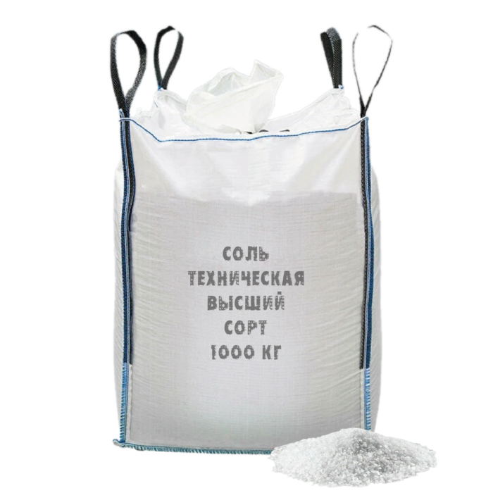 Соль техническая, СОРТ ВЫСШИЙ, в МКР 1000 кг