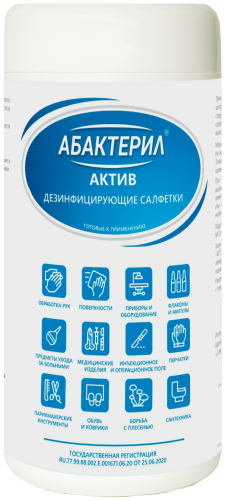 Кожные антисептики