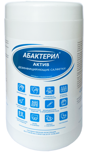 Салфетки влажные Абактерил-Актив № 100