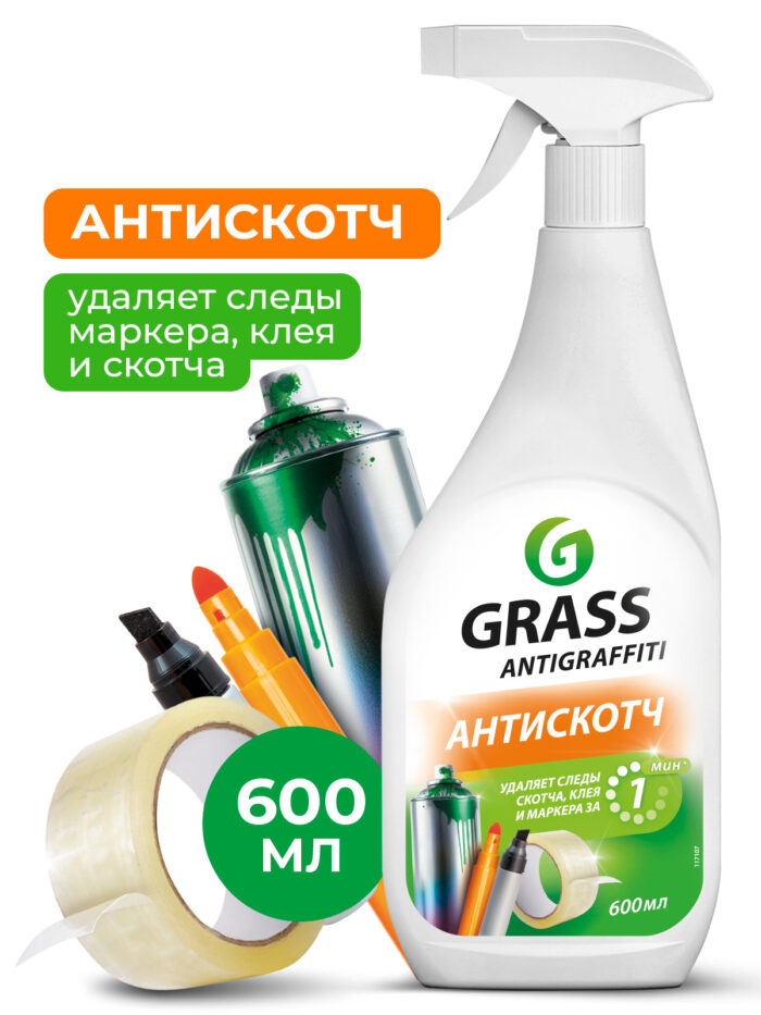 Чистящее средство "Antigraffiti"