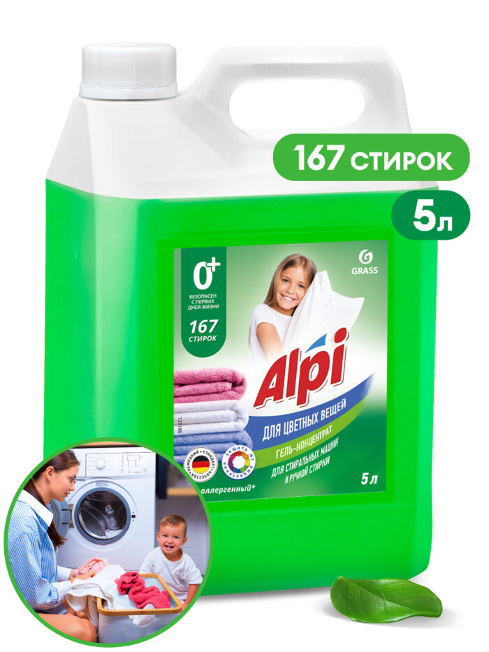 Гель-концентрат для цветных вещей "Alpi color gel"