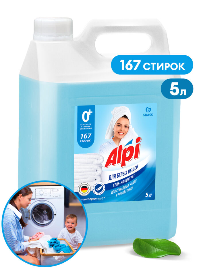 Гель-концентрат для белых вещей "Alpi White gel"