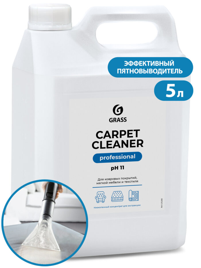 Carpet Cleaner (пятновыводитель)