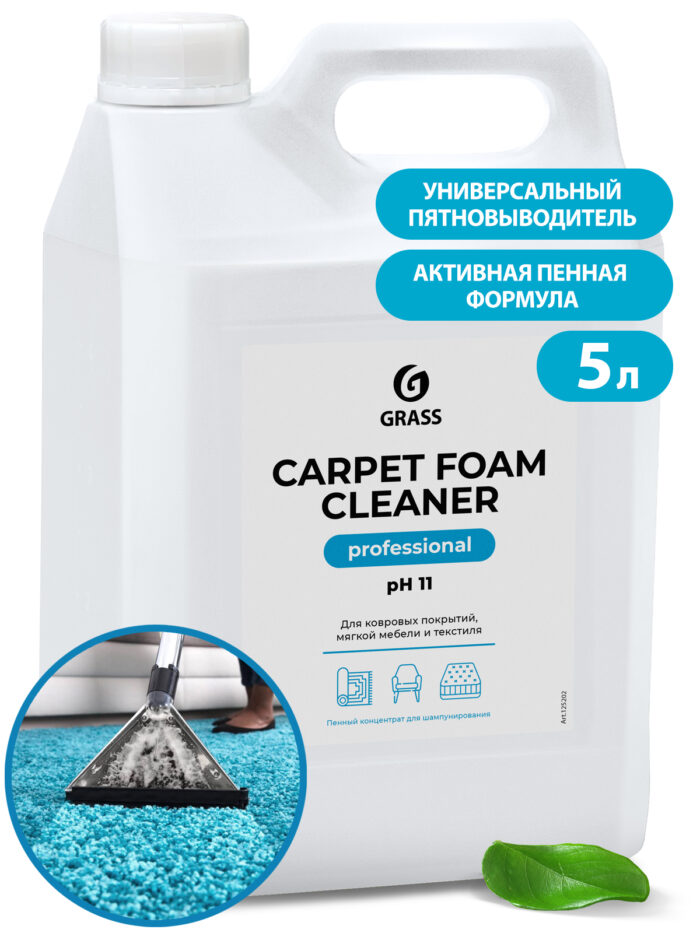 Очиститель ковровых покрытий Carpet Foam Cleaner