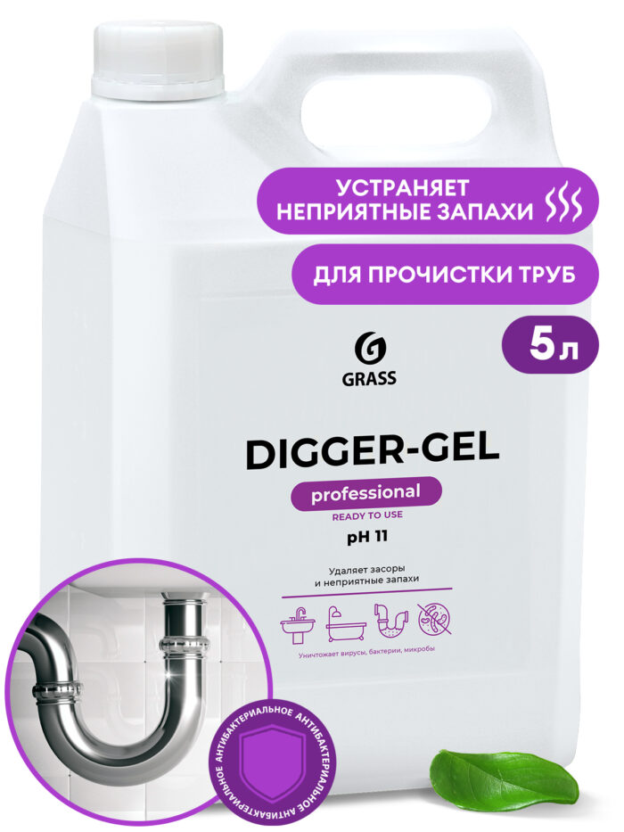 Гель для чистки труб "DIGGER-GEL"