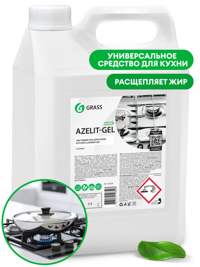 "Azelit" (гелевая формула)