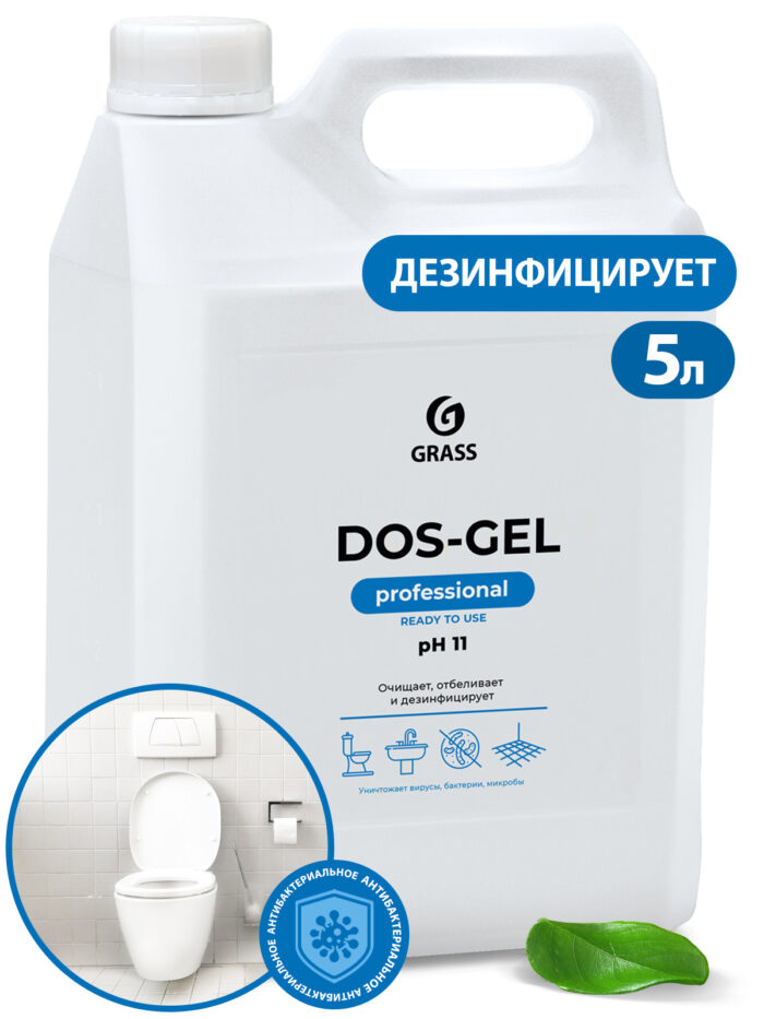 Дезинфицирующий чистящий гель "Dos Gel"