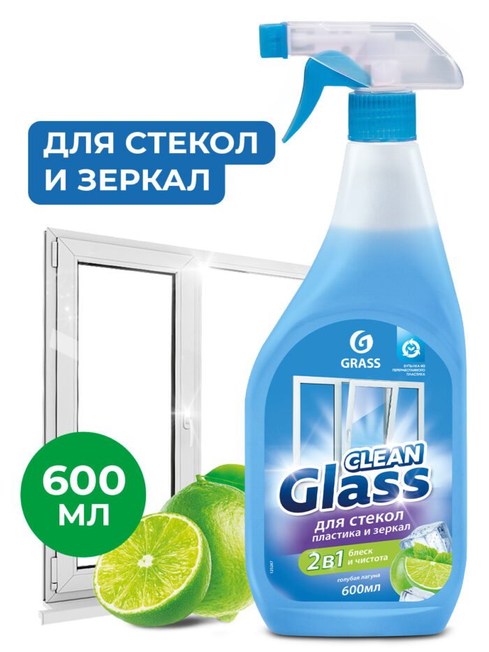 Очиститель стекол "Clean Glass" блеск стекол и зеркал (голубая лагуна)