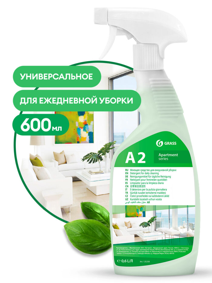 А2 — Моющее средство для ежедневной уборки