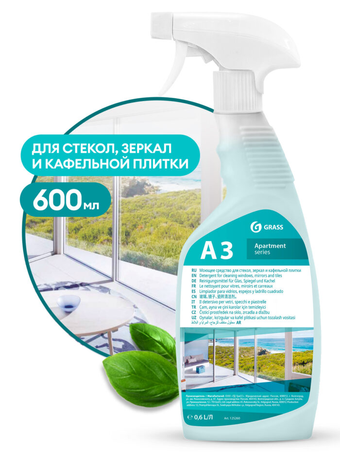 А3 — Моющее средство для стекол, зеркал и кафельной плитки