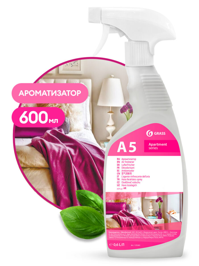 А5 — Ароматизатор "Apartament series