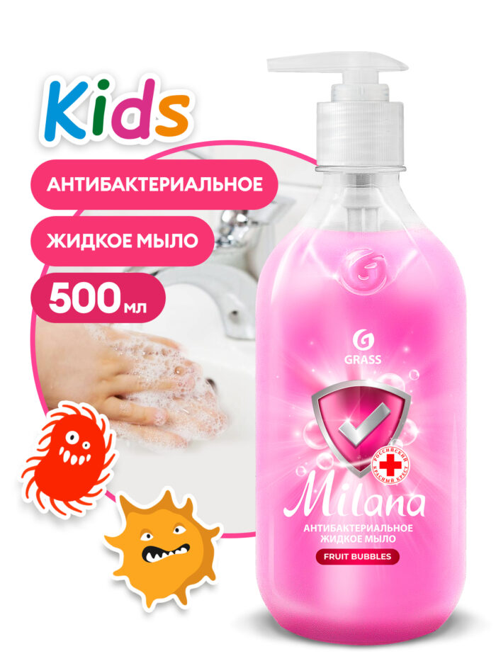 Жидкое мыло антибактериальное "Milana" Fruit bubbles