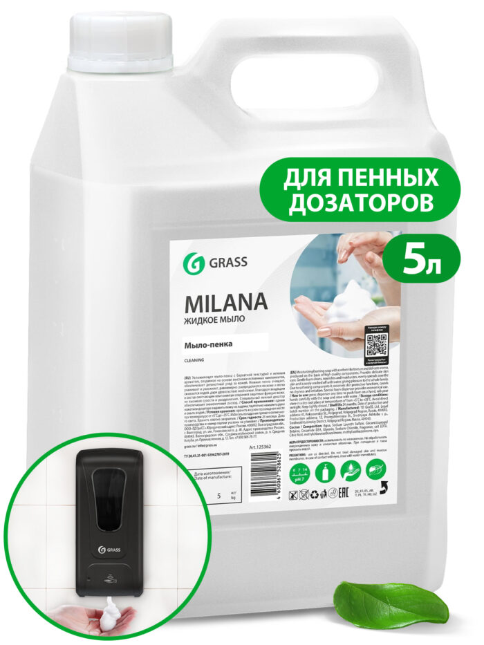 Жидкое мыло "Milana мыло-пенка"