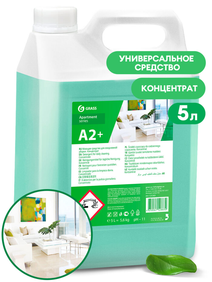 А2+ Моющее средство для ежедневной уборки Концентрат