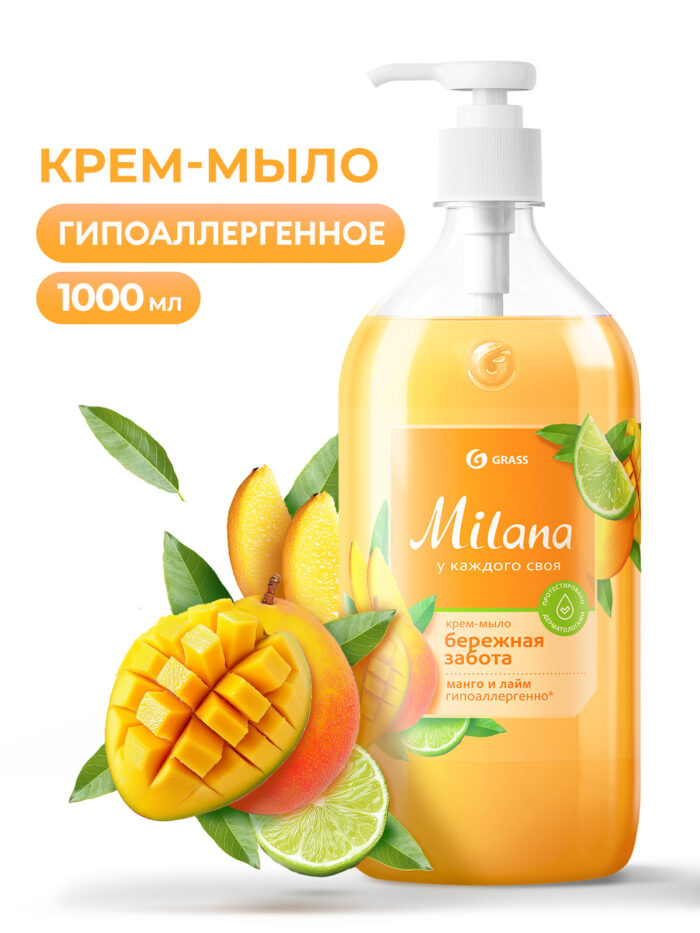 Жидкое крем-мыло "Milana" манго и лайм