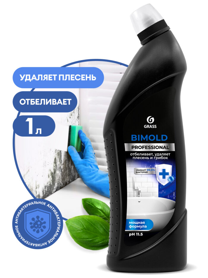 Средство для удаления плесени Bimold Professional
