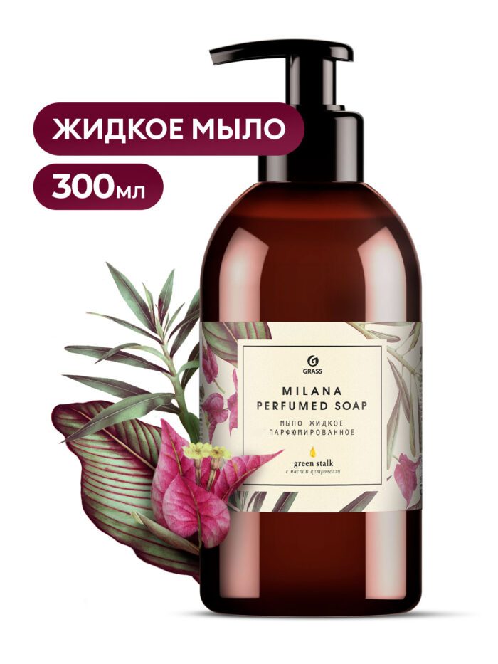 Парфюмированное жидкое мыло "Milana Green Stalk "