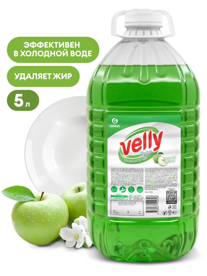 Средство для мытья посуды "Velly" зеленое яблоко