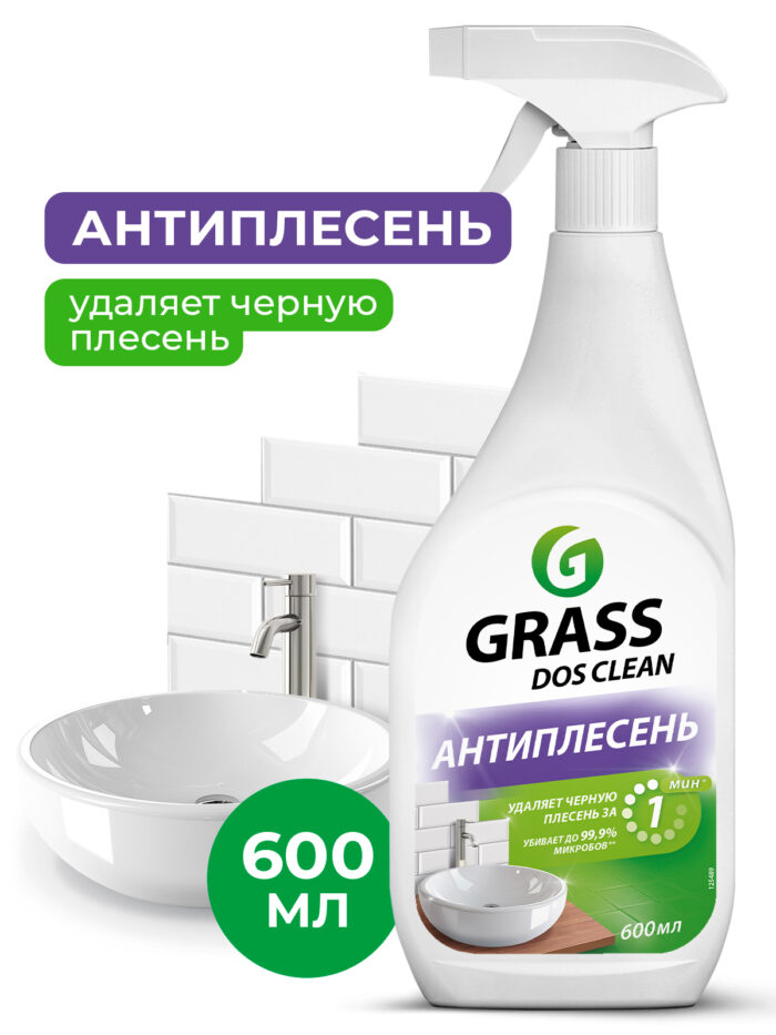 Универсальное чистящее средство "Dos-clean"