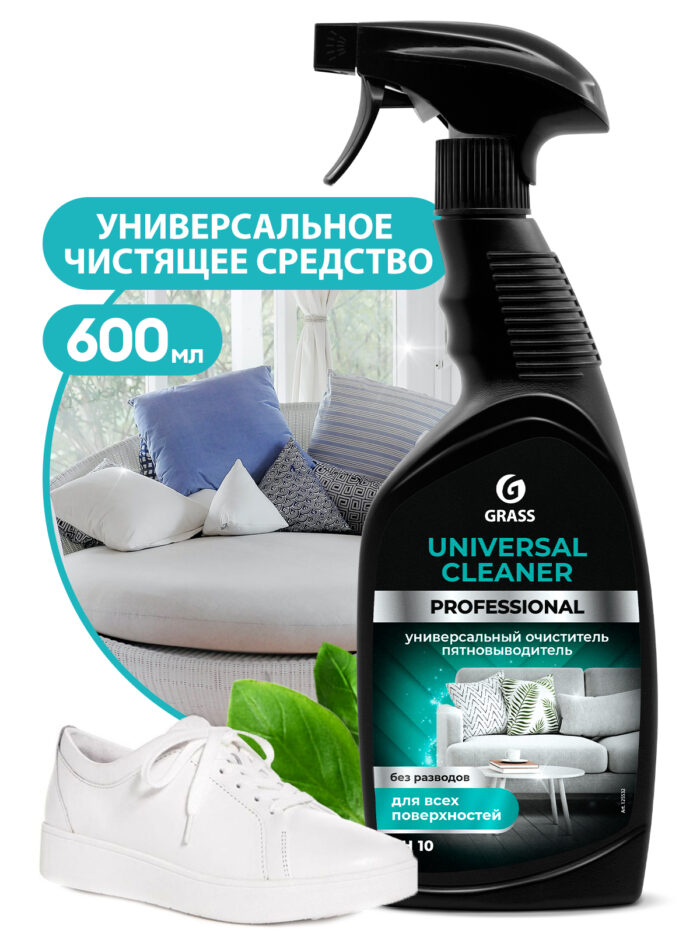Универсальное чистящее средство Universal Cleaner Professional