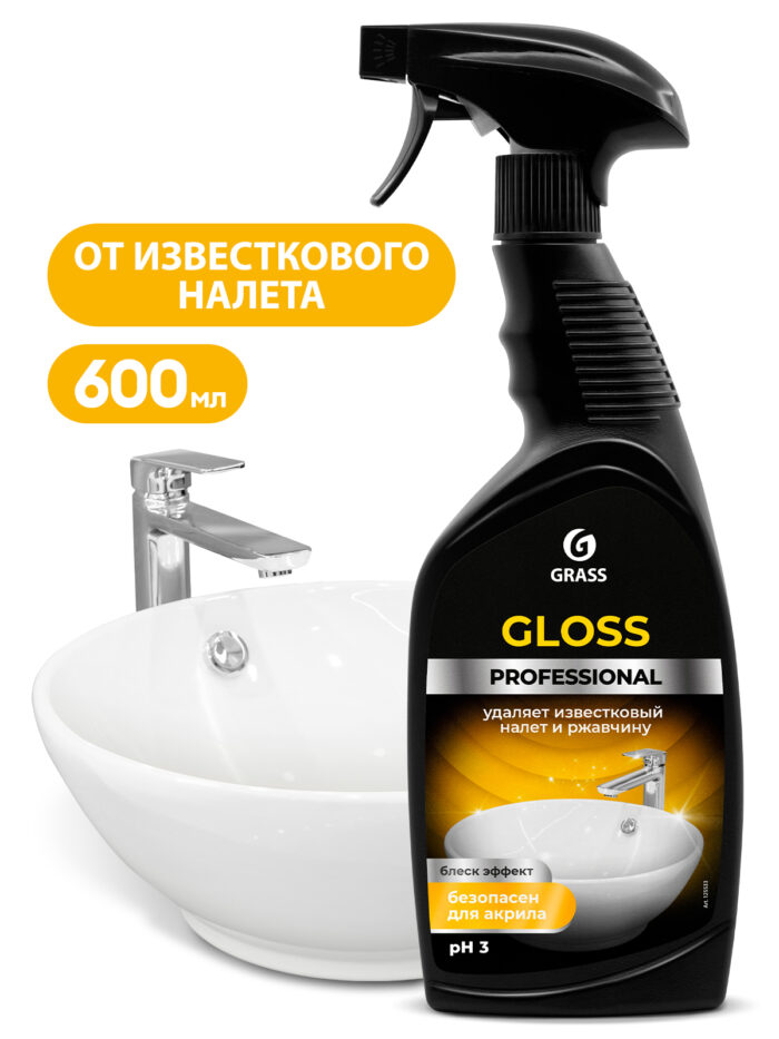 Чистящее средство для сан.узлов Gloss Professional