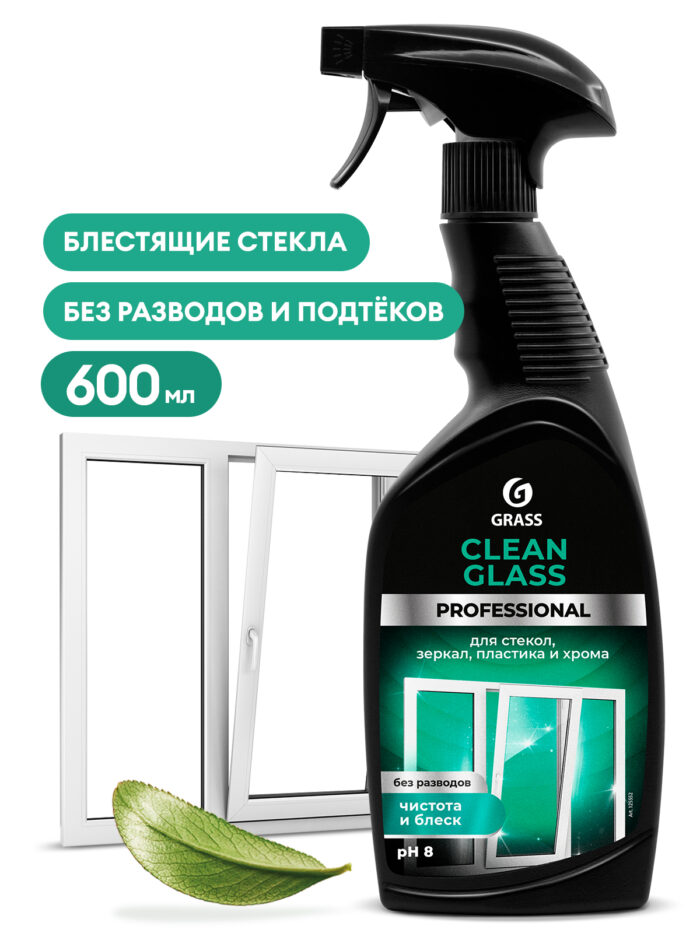 Очиститель стекол и зеркал Clean Glass Professional