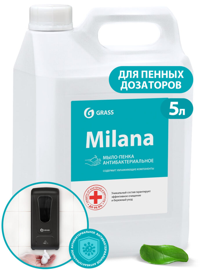 Жидкое мыло "Milana мыло-пенка Антибактериальное"
