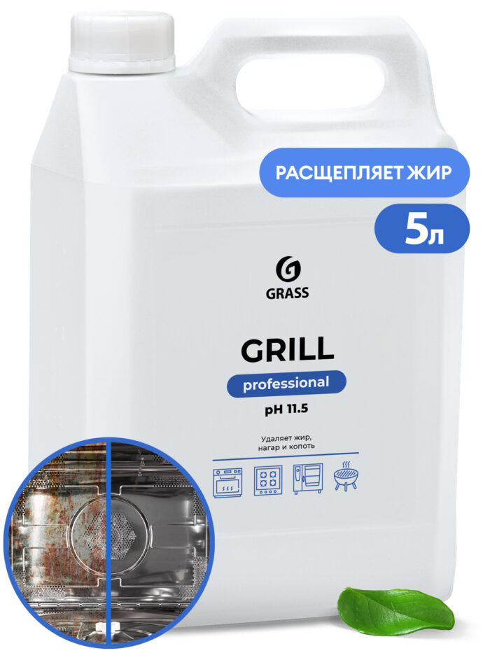 Чистящее средство Grill Professional
