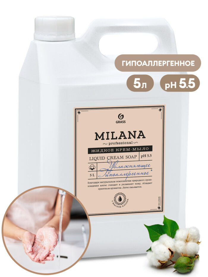 Крем-мыло жидкое увлажняющее "Milana Professional"