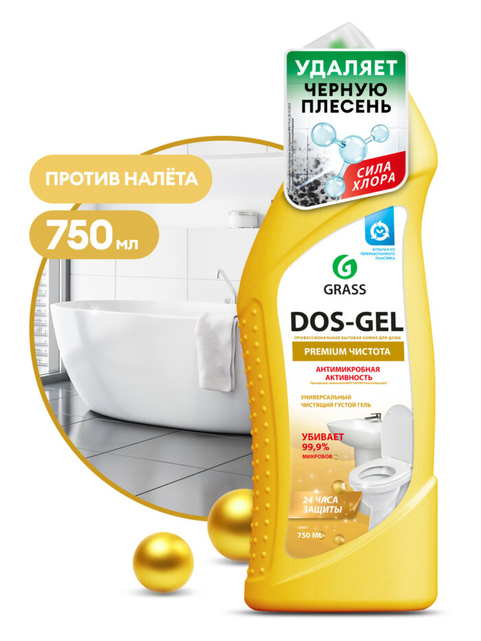 Универсальный чистящий гель "DOS GEL" Premium