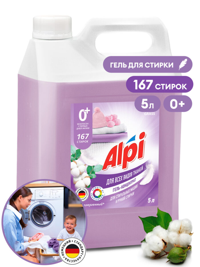 Гель-концентрат "Alpi Delicate gel"