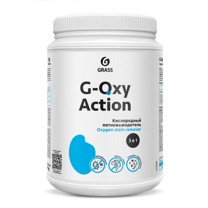 Пятновыводитель-отбеливатель G-oxy Action