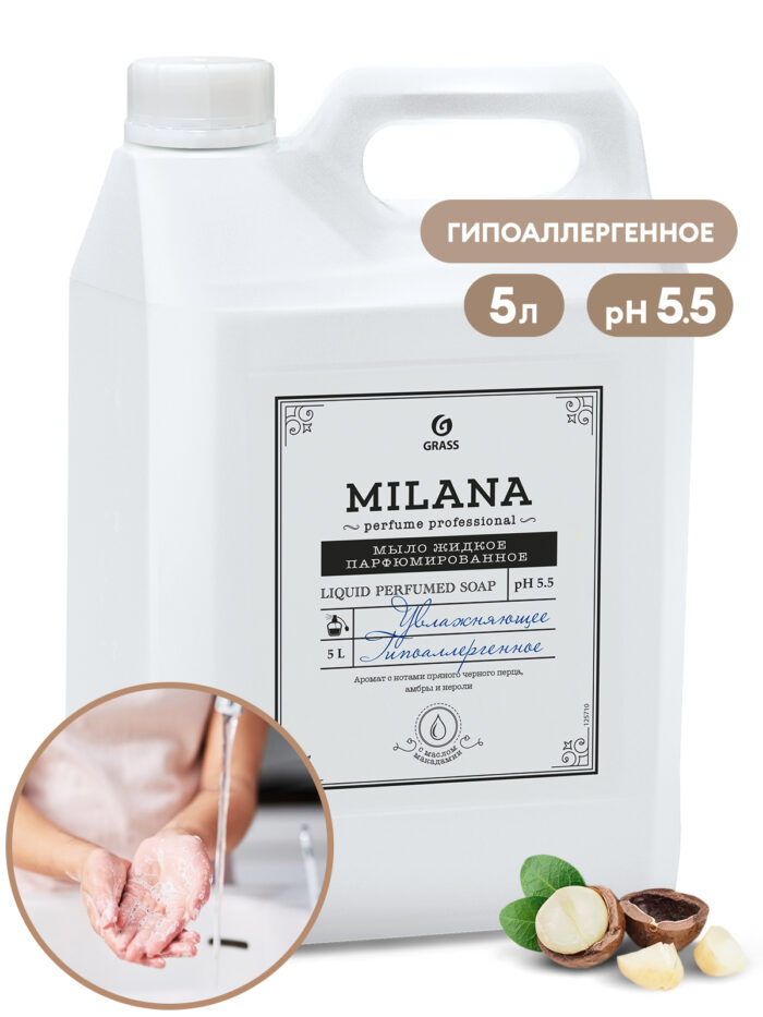 Жидкое парфюмированное мыло Milana Perfume Professional