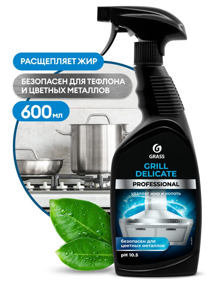 Чистящее средство Grill Delicate Professional