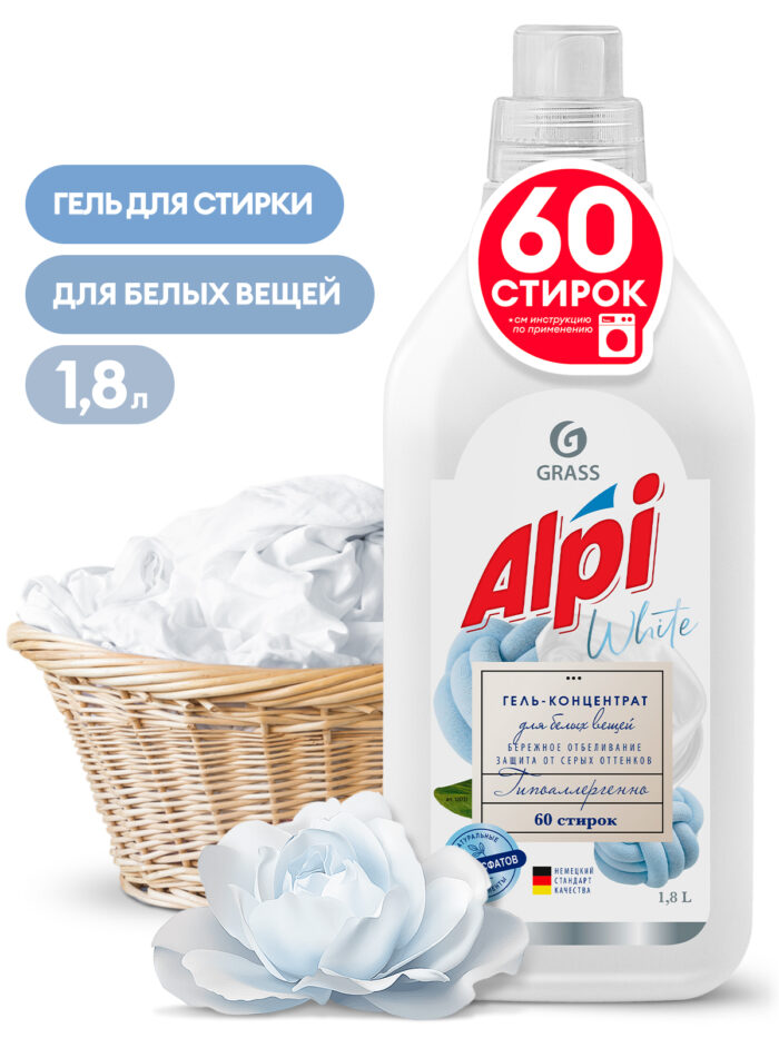 Концентрированное жидкое средство для стирки "ALPI white gel"