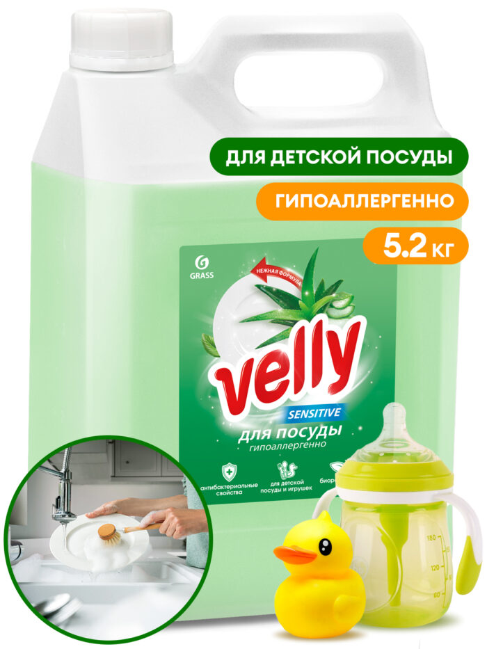 Средство для мытья посуды «Velly Sensitive» алоэ вера
