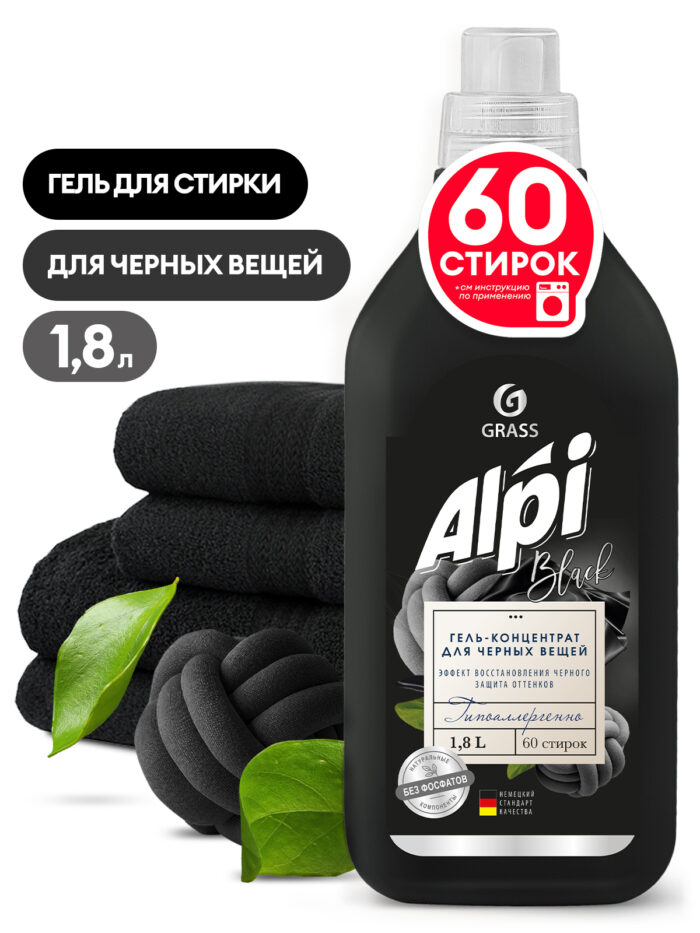 Гель-концентрат для темных тканей "ALPI"