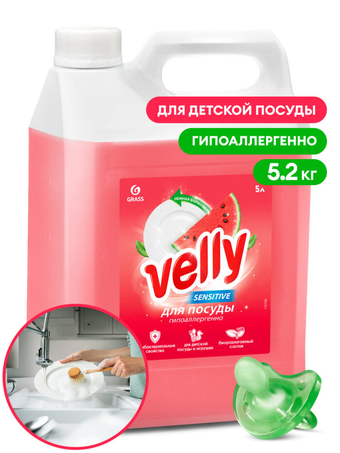 Средство для мытья посуды «Velly Sensitive» арбуз