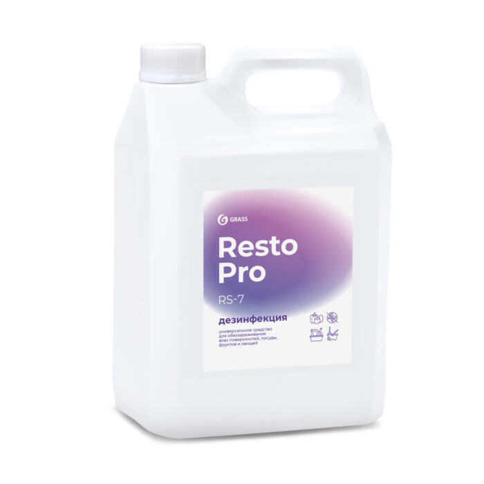 Resto Pro RS-7 Дезинфицирующее средство