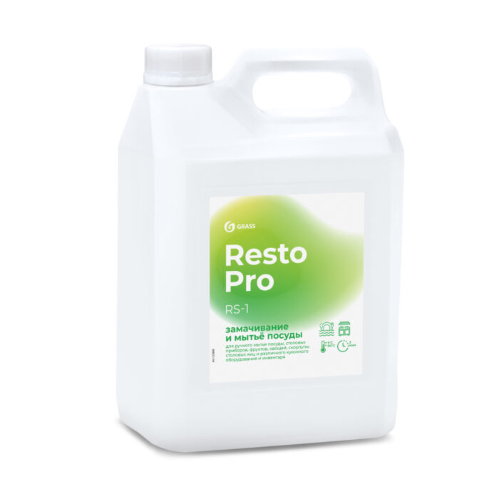 Resto Pro RS-1 Средство для замачивания и мытья посуды