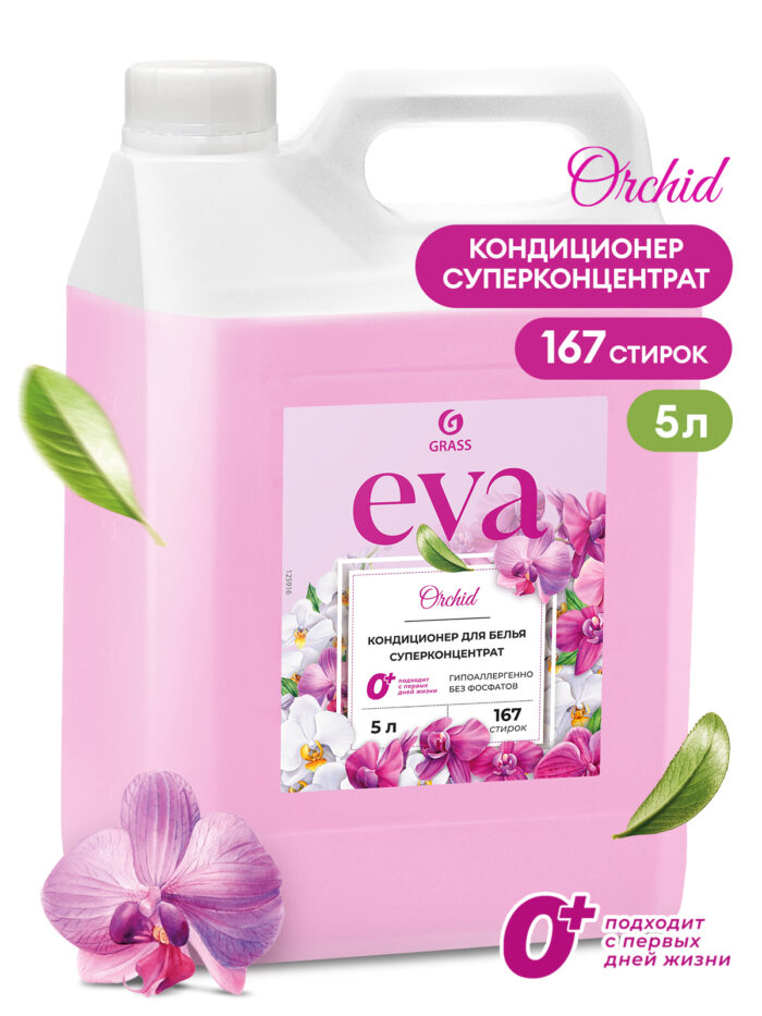 Кондиционер для белья "EVA" orchid концентрированный
