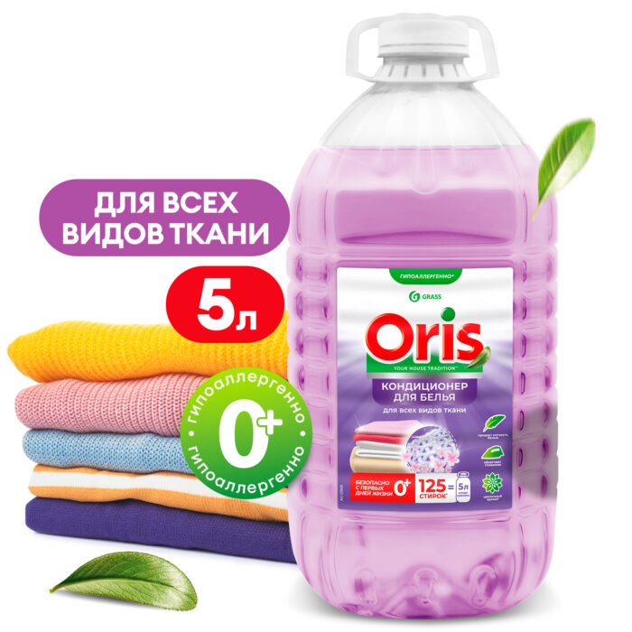Кондиционер-ополаскиватель ORIS