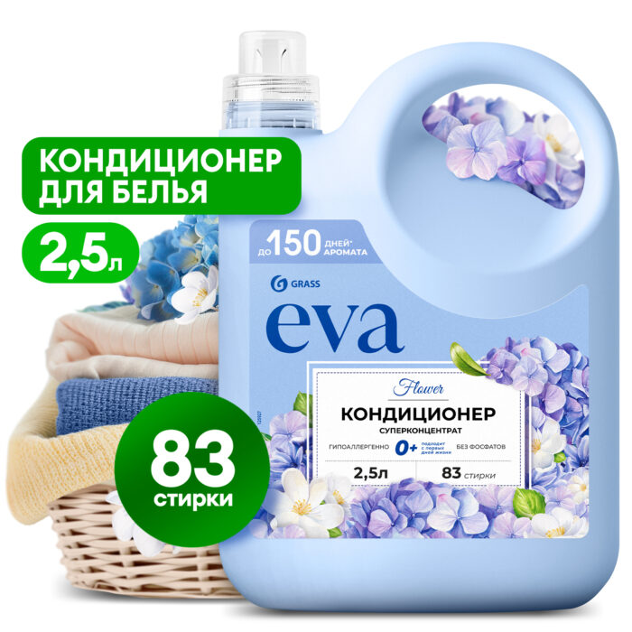 Кондиционер для белья концентрированный "EVA" flower