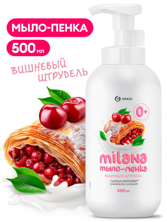 Мыло-пенка "Milana" Вишневый штрудель