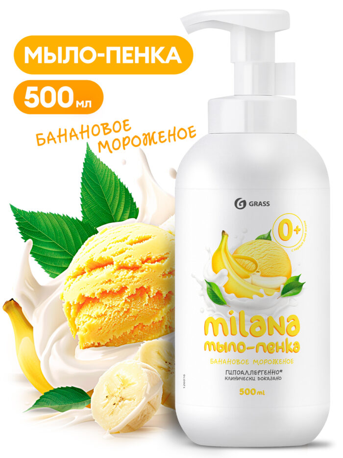 Мыло-пенка "Milana" Банановое мороженое