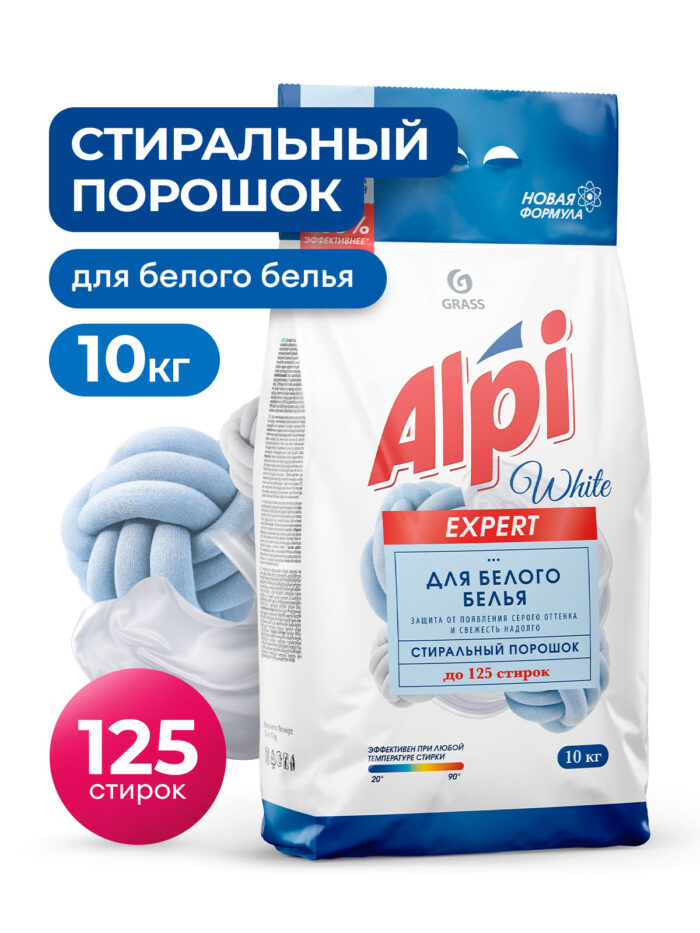 Синтетическое моющее средство порошкообразное Alpi Expert White