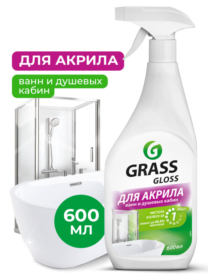 Чистящее средство для акриловых поверхностей "Gloss" (флакон 600 мл))