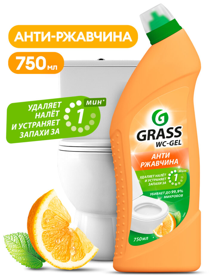 Средство для чистки сантехники "WC-gel" аромат цитруса