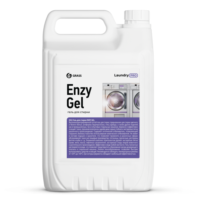Гель для стирки Enzy Gel