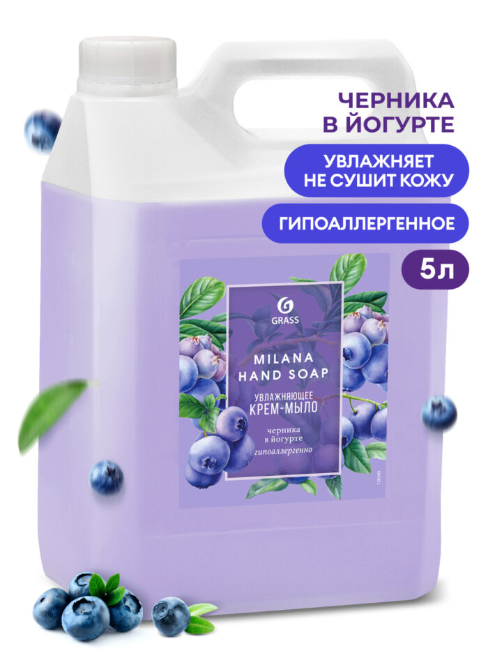 Жидкое мыло "Milana" черника в йогурте